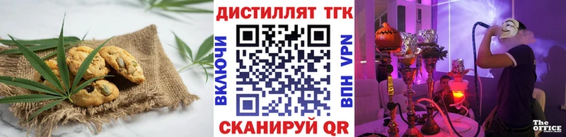 купить   Малоархангельск  Еда ТГК марихуана 
