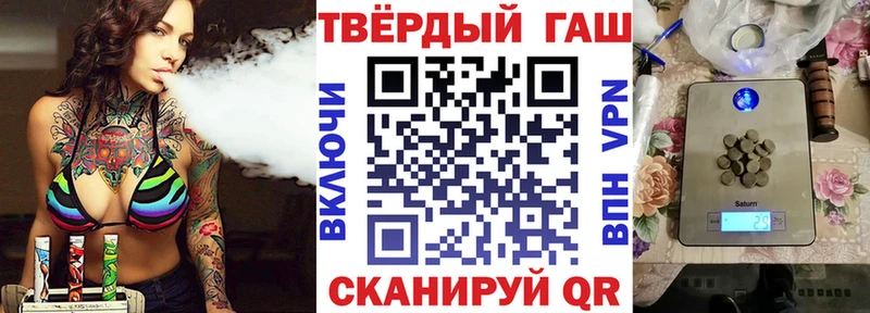 блэк спрут рабочий сайт  площадка состав  ГАШ Premium  Малоархангельск 