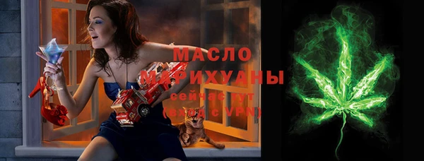 кристаллы Балахна