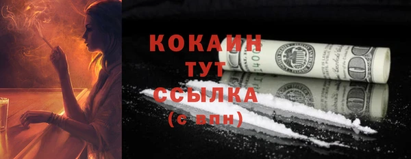 таблы Баксан