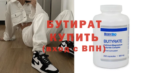 кристаллы Балахна