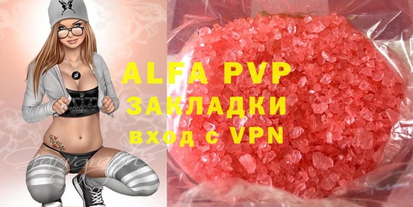 кристаллы Балахна