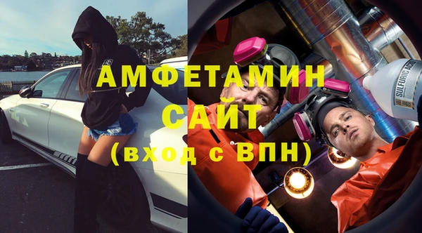 кристаллы Балахна