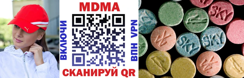 MDMA молли закладка Малоархангельск