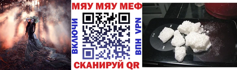 сколько стоит Малоархангельск Меф VHQ