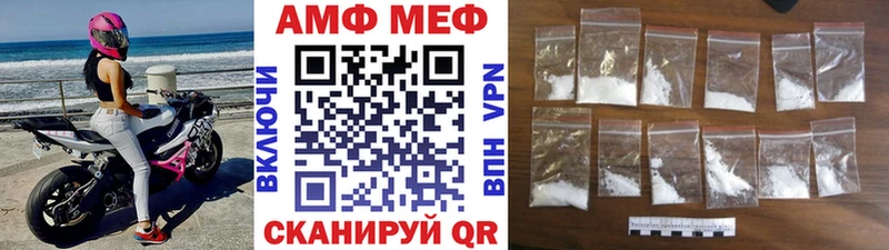 Метамфетамин пудра  Малоархангельск 