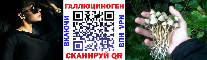 Галлюциногенные грибы мухоморы  Малоархангельск 